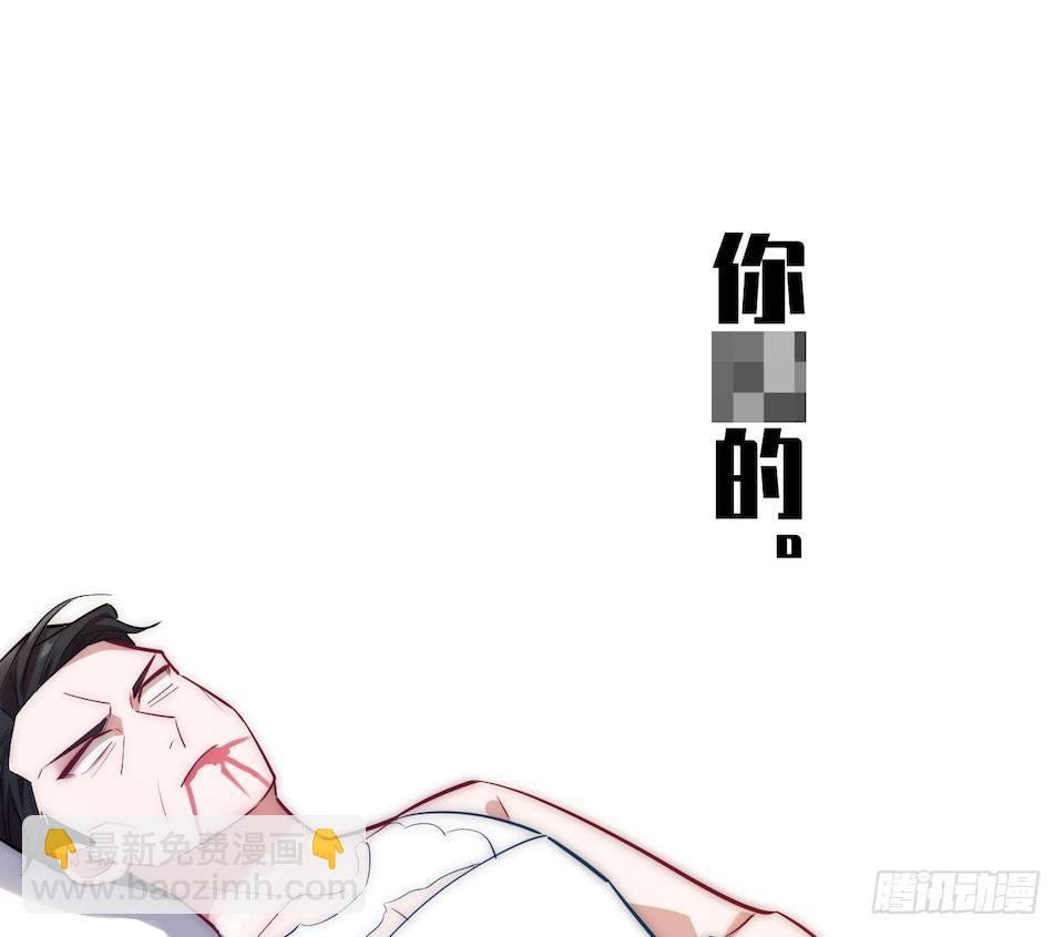 岳父大人是老婆 - 1.婚禮上的超自然現象(3/4) - 2