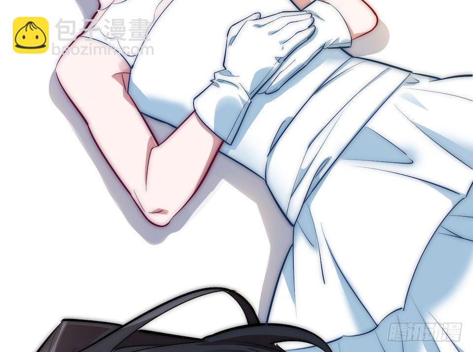 岳父大人是老婆 - 1.婚禮上的超自然現象(3/4) - 3