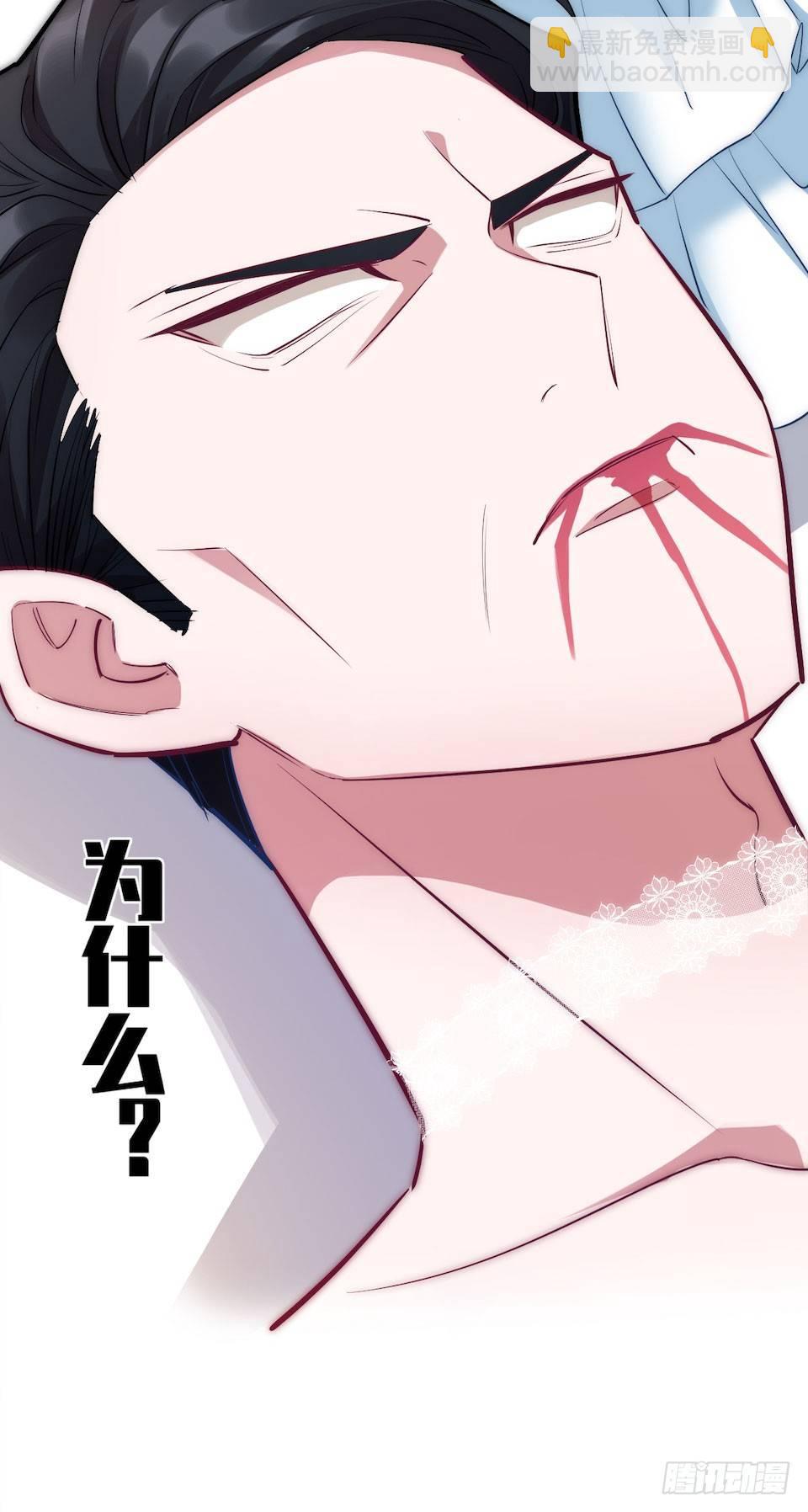 岳父大人是老婆 - 1.婚禮上的超自然現象(3/4) - 4