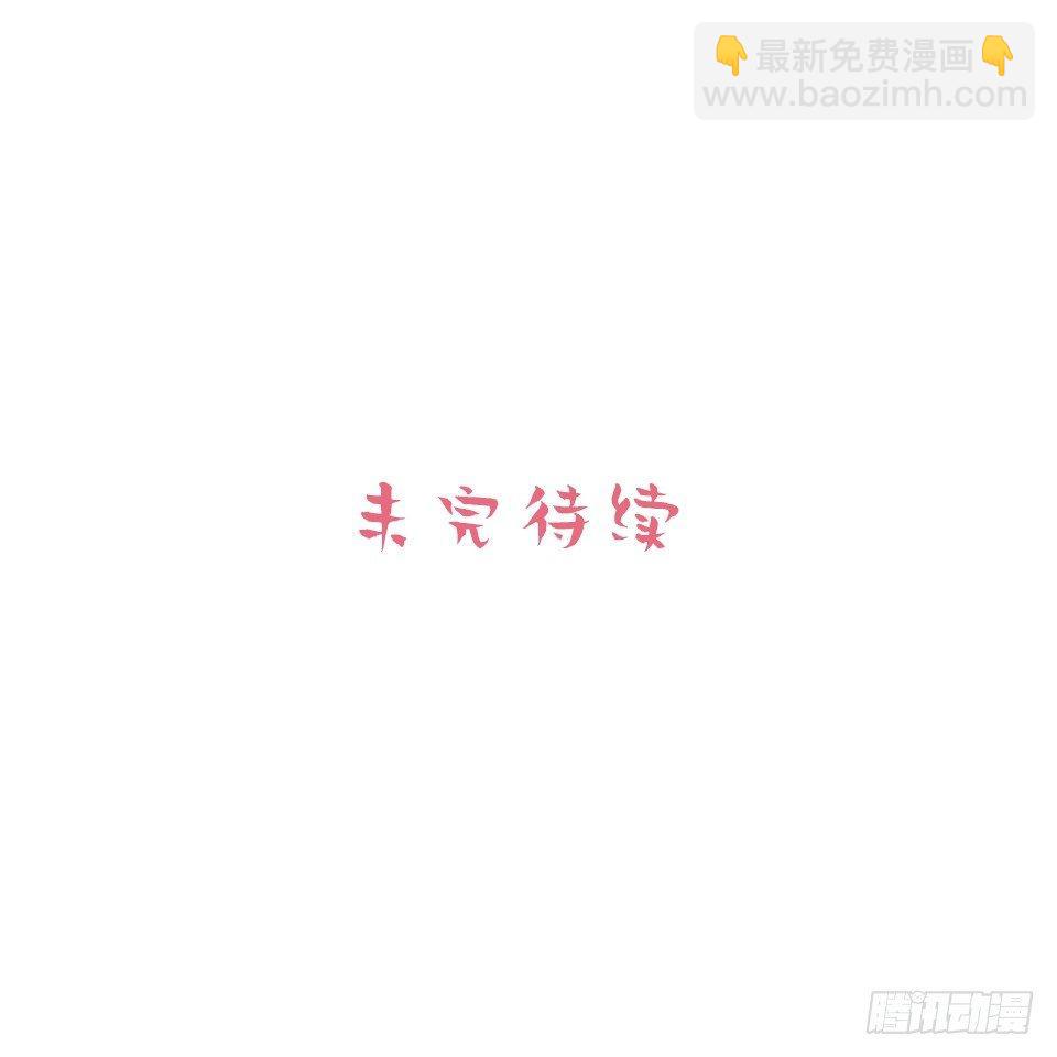 岳父大人是老婆 - 1.婚禮上的超自然現象(3/4) - 5