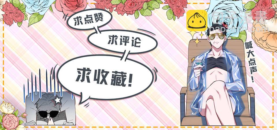 岳父大人是老婆 - 1.婚禮上的超自然現象(4/4) - 1