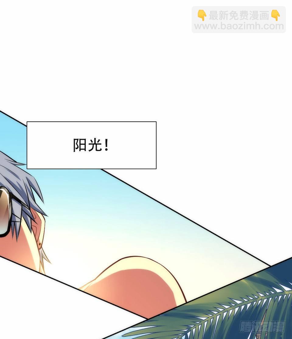 岳父大人是老婆 - 1.婚禮上的超自然現象(1/4) - 8