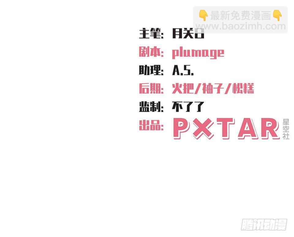 岳父大人是老婆 - 1.婚禮上的超自然現象(1/4) - 2