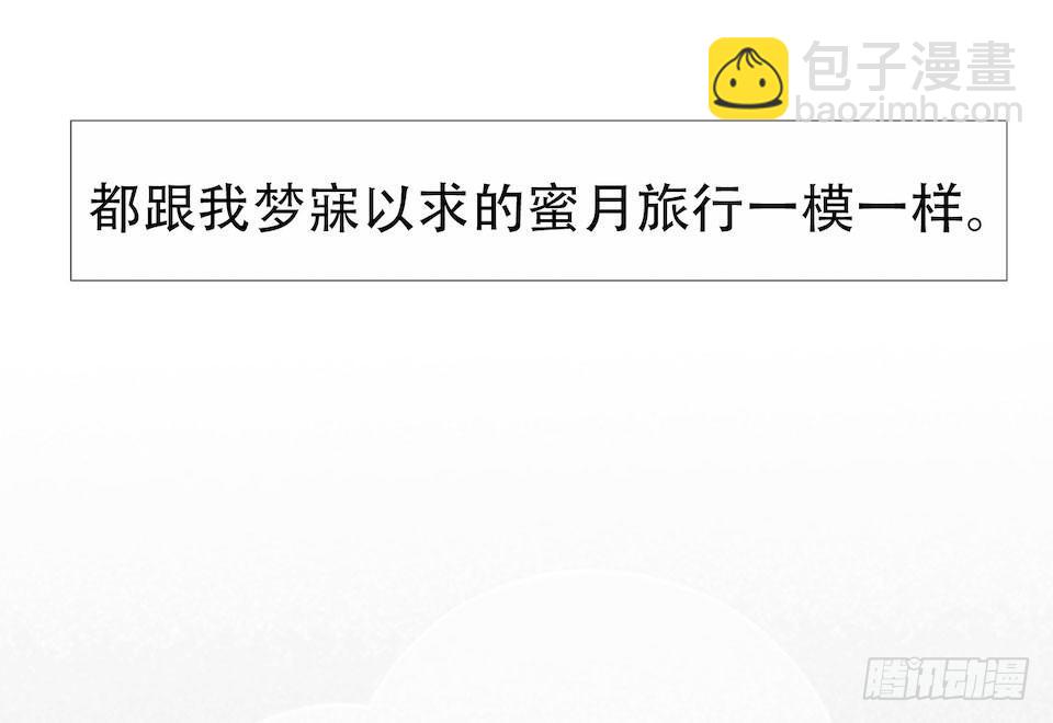 岳父大人是老婆 - 1.婚禮上的超自然現象(1/4) - 4