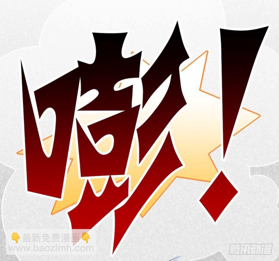 岳父大人是老婆 - 1.婚禮上的超自然現象(1/4) - 5