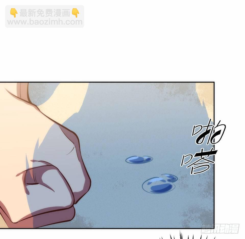 岳父大人是老婆 - 1.婚禮上的超自然現象(1/4) - 4