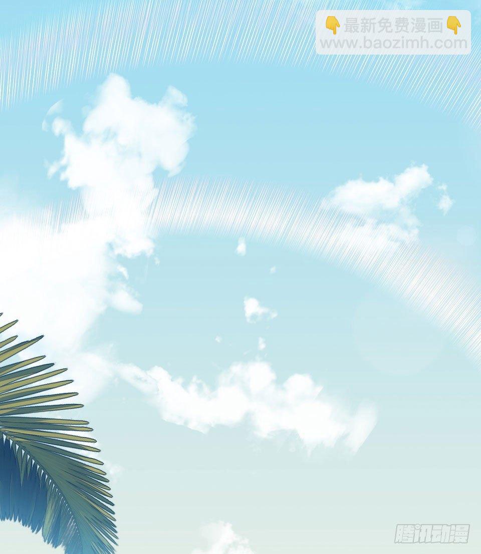 岳父大人是老婆 - 1.婚禮上的超自然現象(1/4) - 4