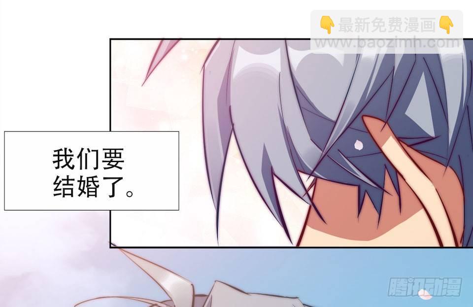 岳父大人是老婆 - 1.婚禮上的超自然現象(1/4) - 8