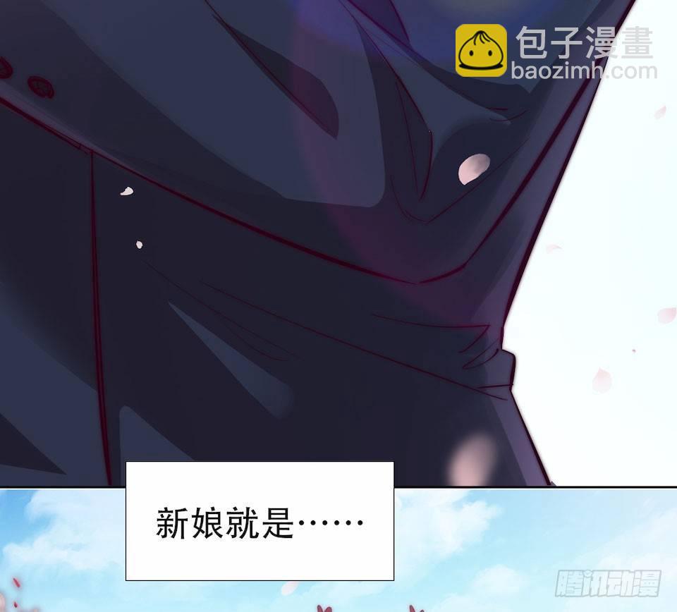 岳父大人是老婆 - 1.婚禮上的超自然現象(1/4) - 2