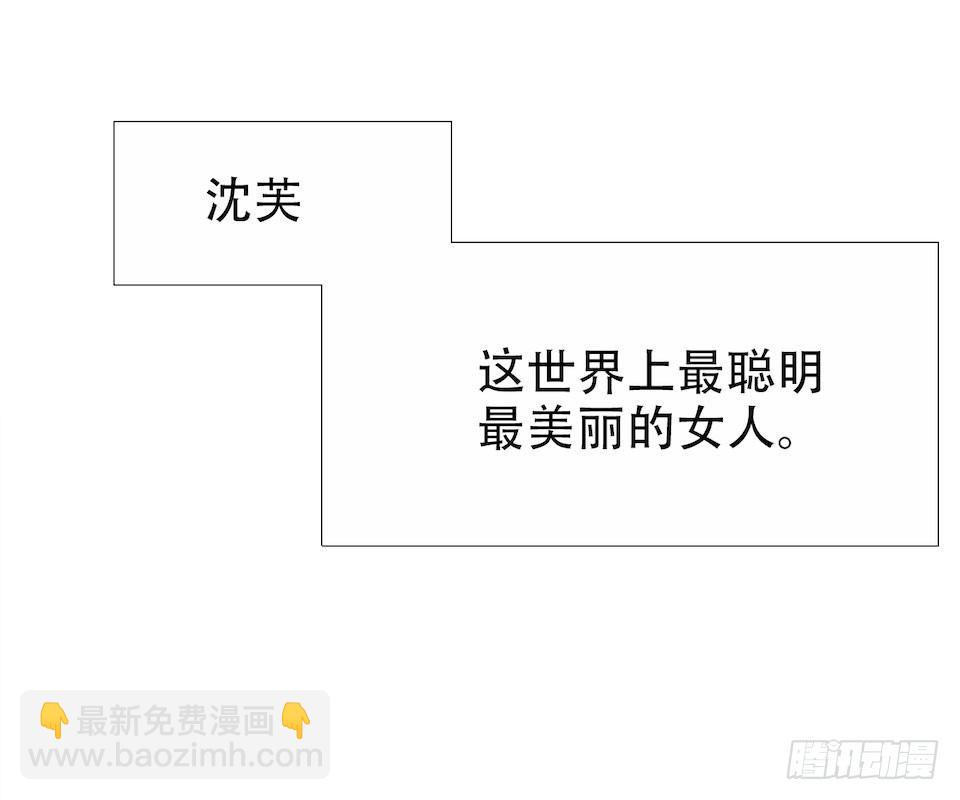 岳父大人是老婆 - 1.婚禮上的超自然現象(2/4) - 2