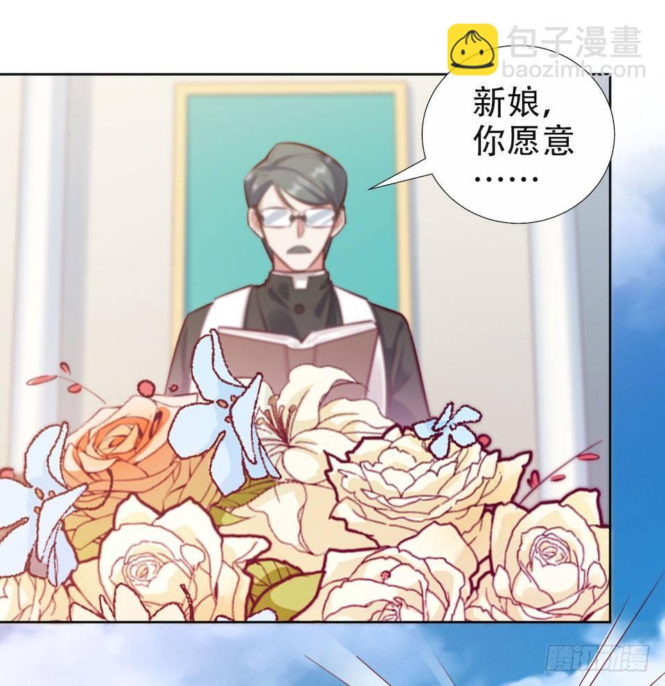 岳父大人是老婆 - 1.婚禮上的超自然現象(2/4) - 5