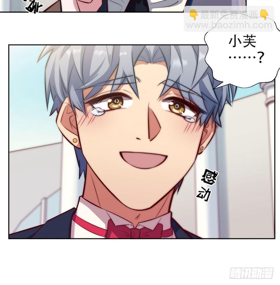 岳父大人是老婆 - 1.婚禮上的超自然現象(2/4) - 1