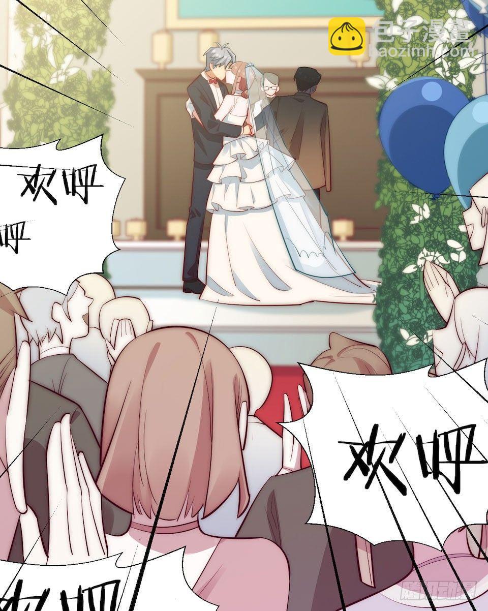 岳父大人是老婆 - 1.婚禮上的超自然現象(2/4) - 7