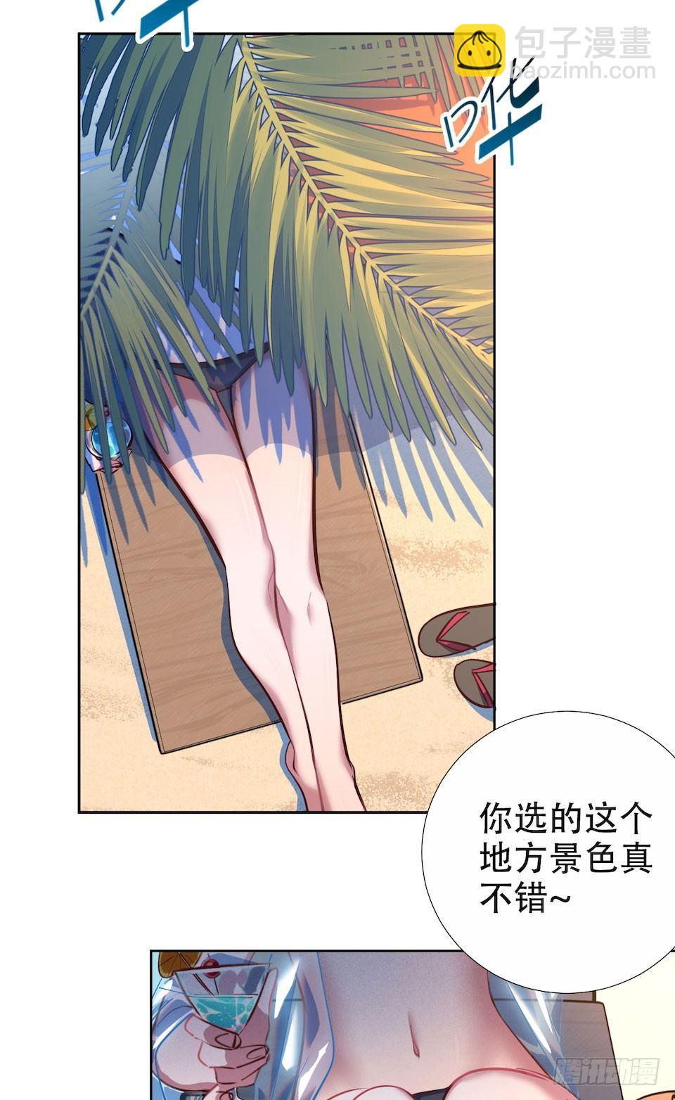 岳父大人是老婆 - 1.婚禮上的超自然現象(1/4) - 7