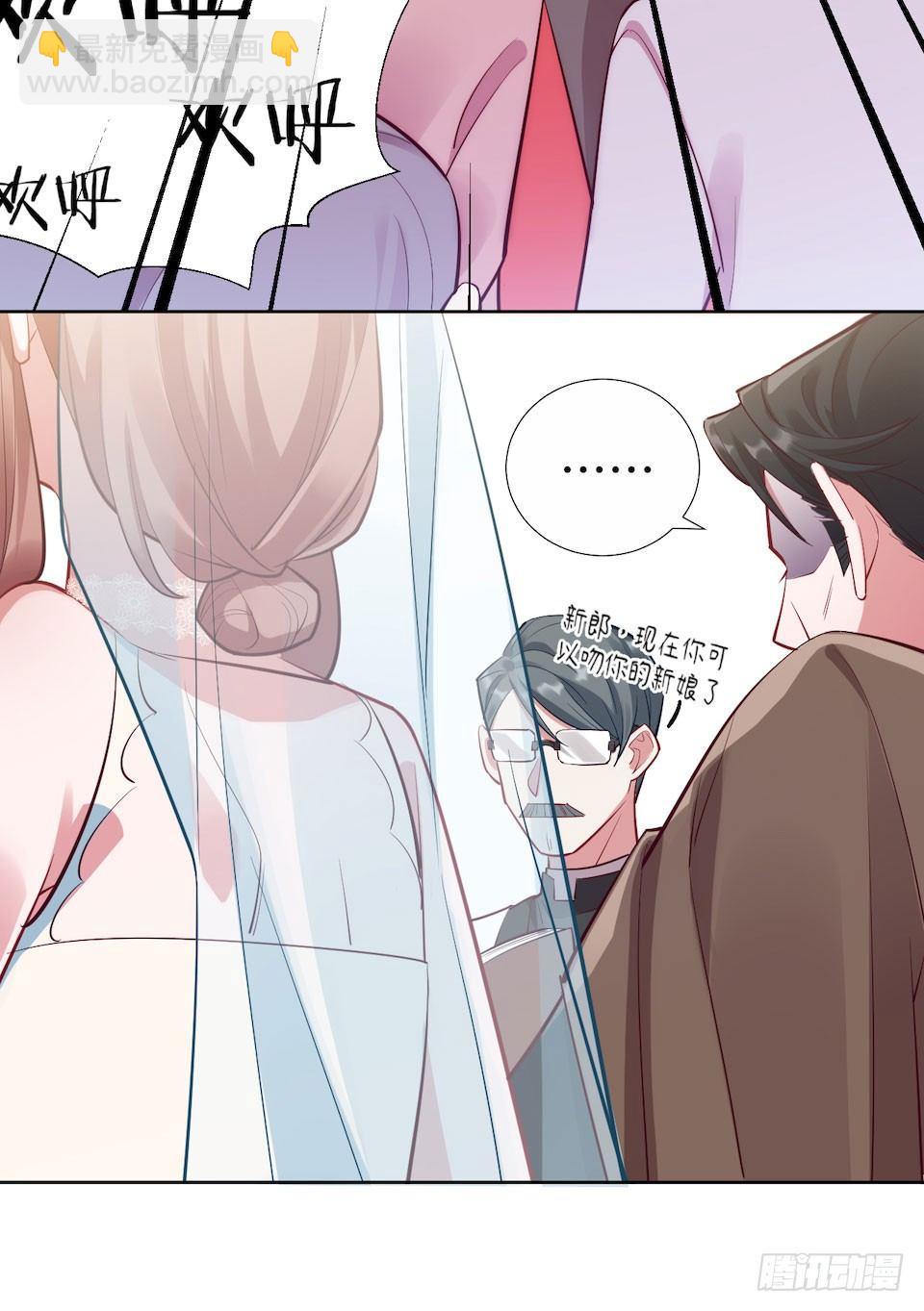 岳父大人是老婆 - 1.婚禮上的超自然現象(2/4) - 8