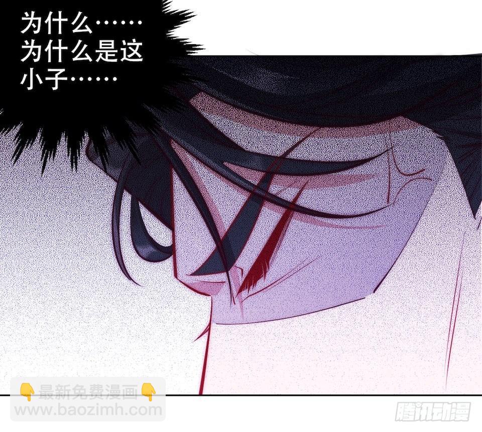 岳父大人是老婆 - 1.婚禮上的超自然現象(2/4) - 2