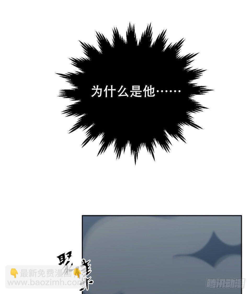 岳父大人是老婆 - 1.婚禮上的超自然現象(2/4) - 3