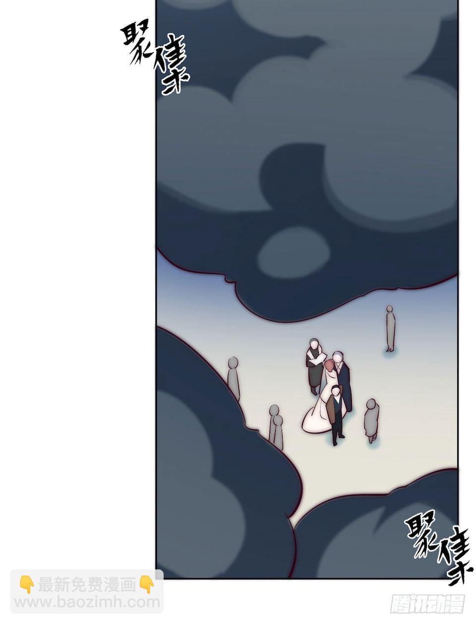 岳父大人是老婆 - 1.婚禮上的超自然現象(2/4) - 4