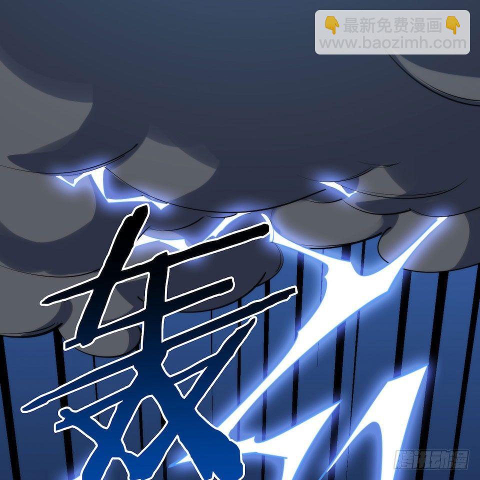 岳父大人是老婆 - 1.婚禮上的超自然現象(2/4) - 7