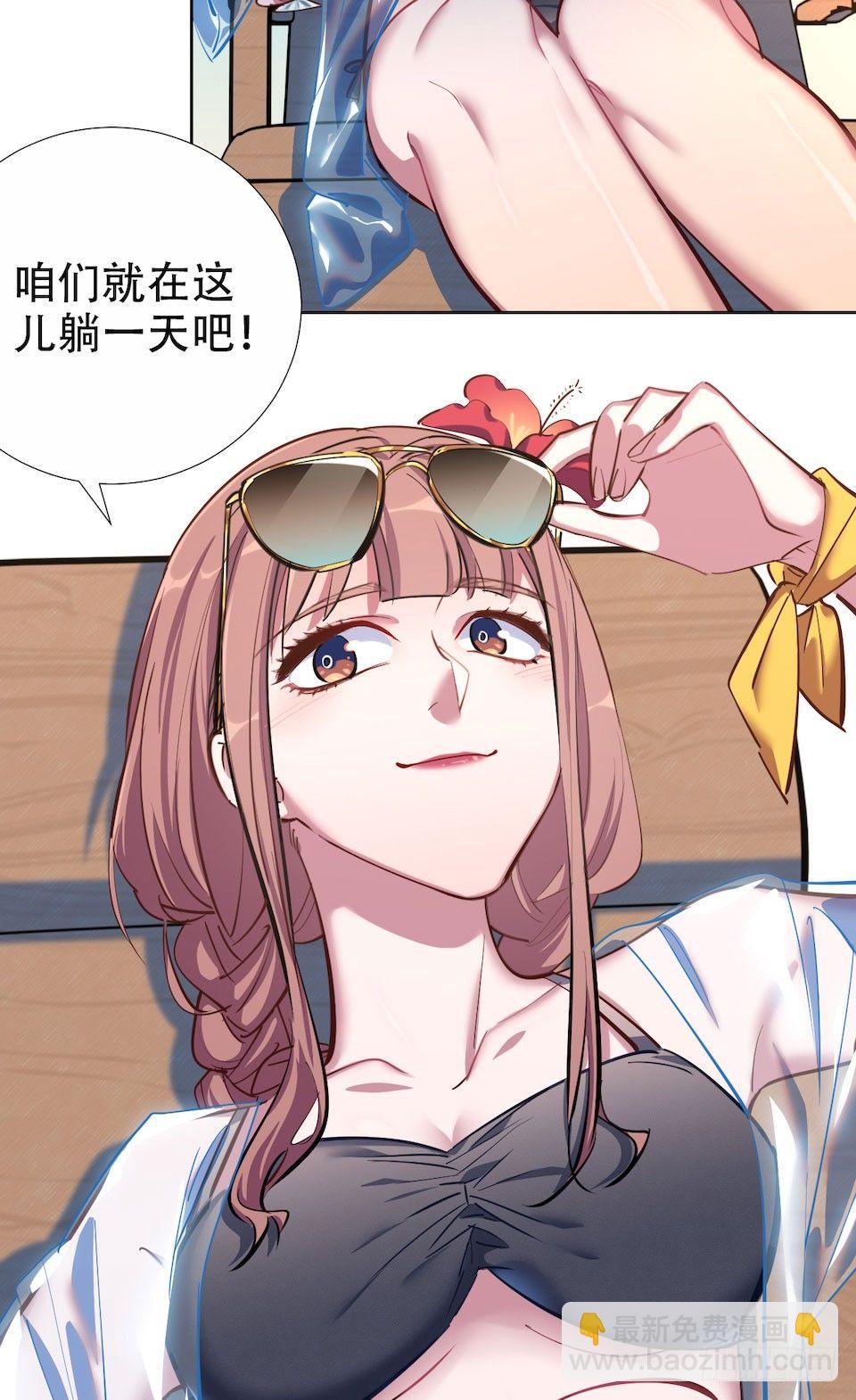 岳父大人是老婆 - 1.婚禮上的超自然現象(1/4) - 8