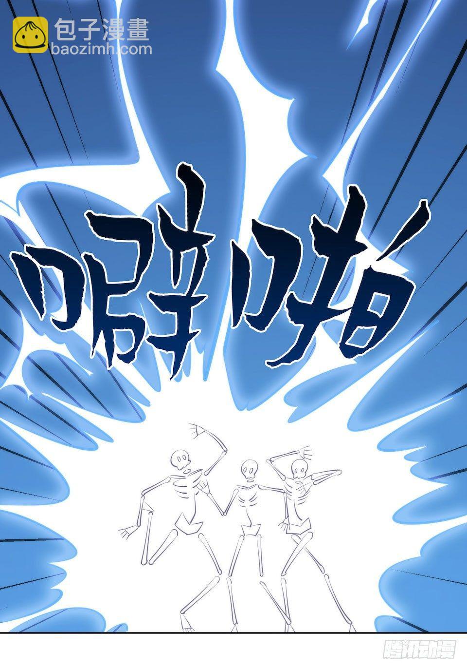 岳父大人是老婆 - 1.婚禮上的超自然現象(2/4) - 2