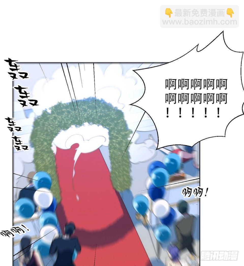 岳父大人是老婆 - 1.婚禮上的超自然現象(2/4) - 3