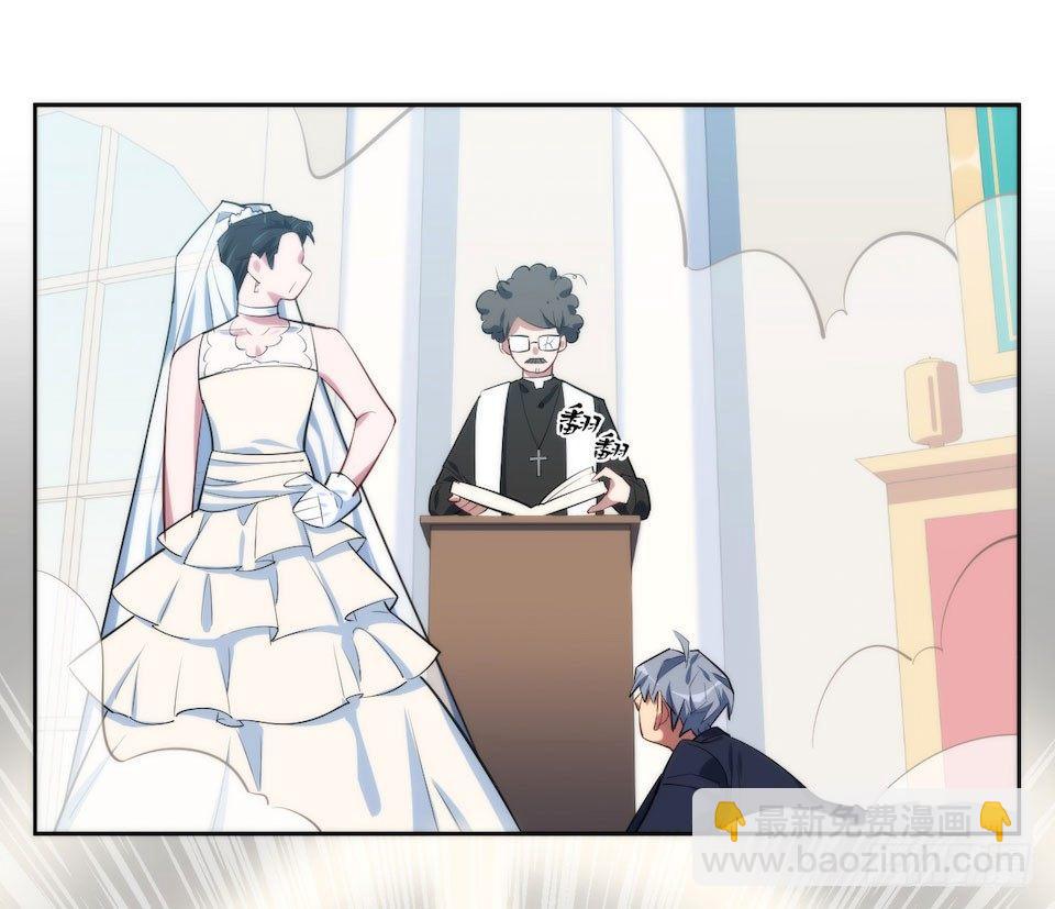 岳父大人是老婆 - 1.婚禮上的超自然現象(2/4) - 3