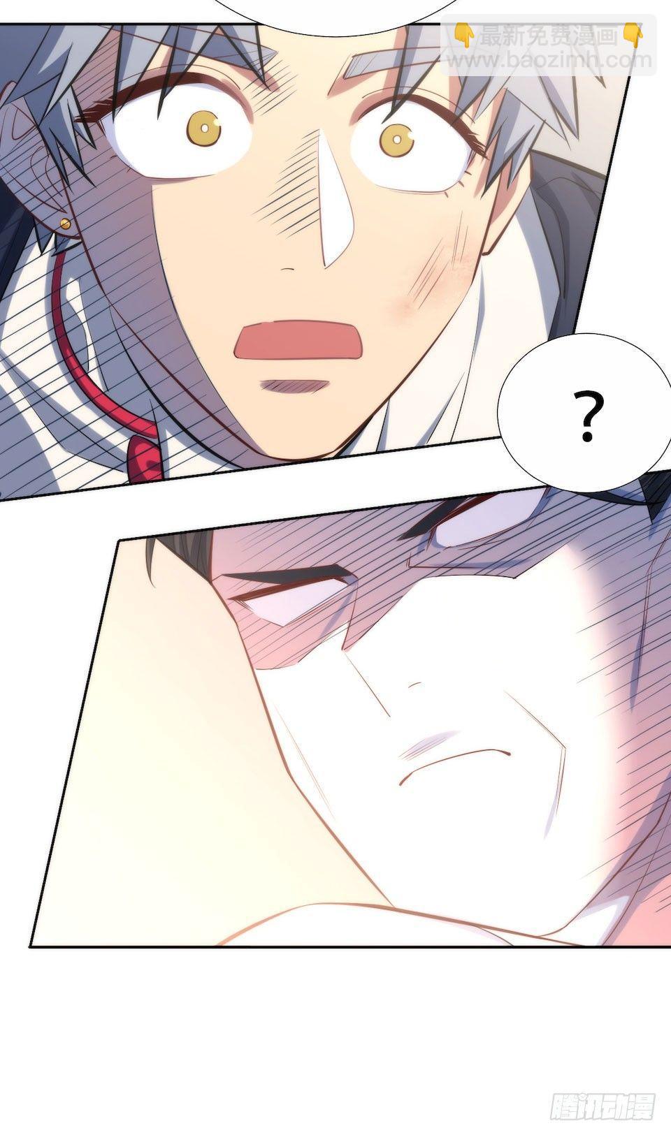 岳父大人是老婆 - 1.婚禮上的超自然現象(2/4) - 5