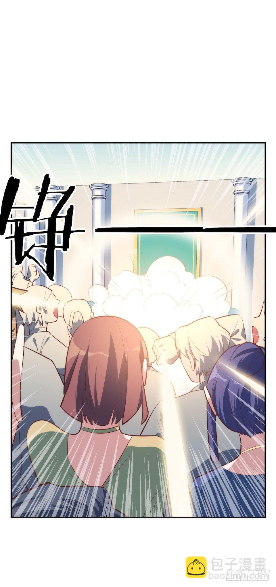 岳父大人是老婆 - 1.婚禮上的超自然現象(2/4) - 6