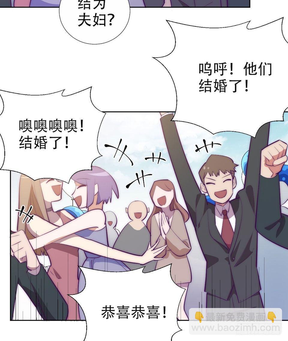 岳父大人是老婆 - 1.婚禮上的超自然現象(2/4) - 8