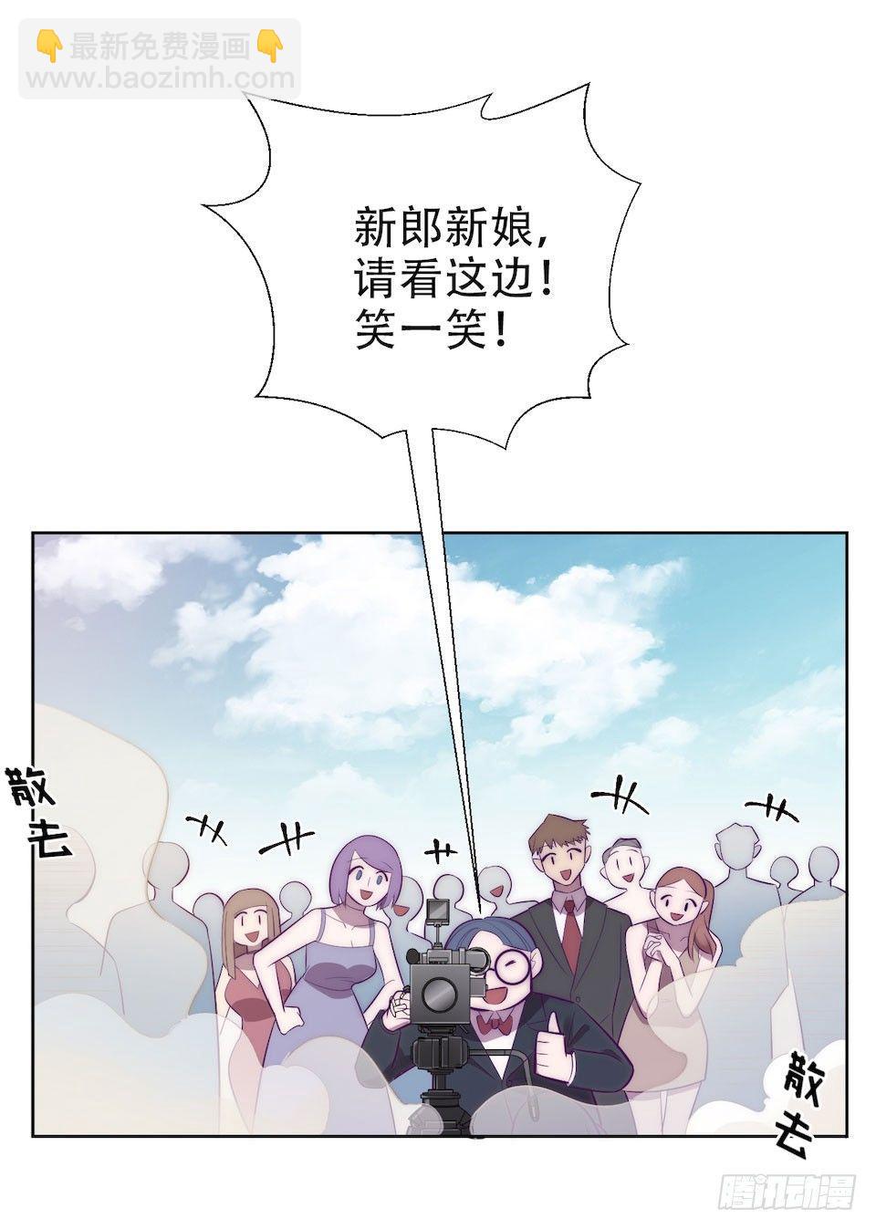 岳父大人是老婆 - 1.婚禮上的超自然現象(2/4) - 2