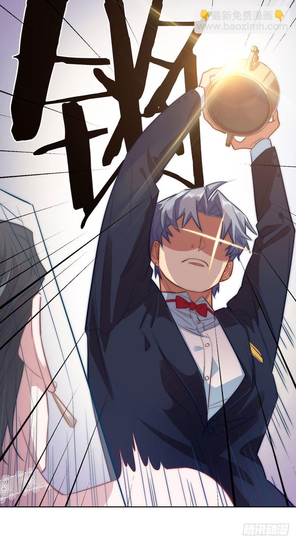 岳父大人是老婆 - 1.婚禮上的超自然現象(2/4) - 5