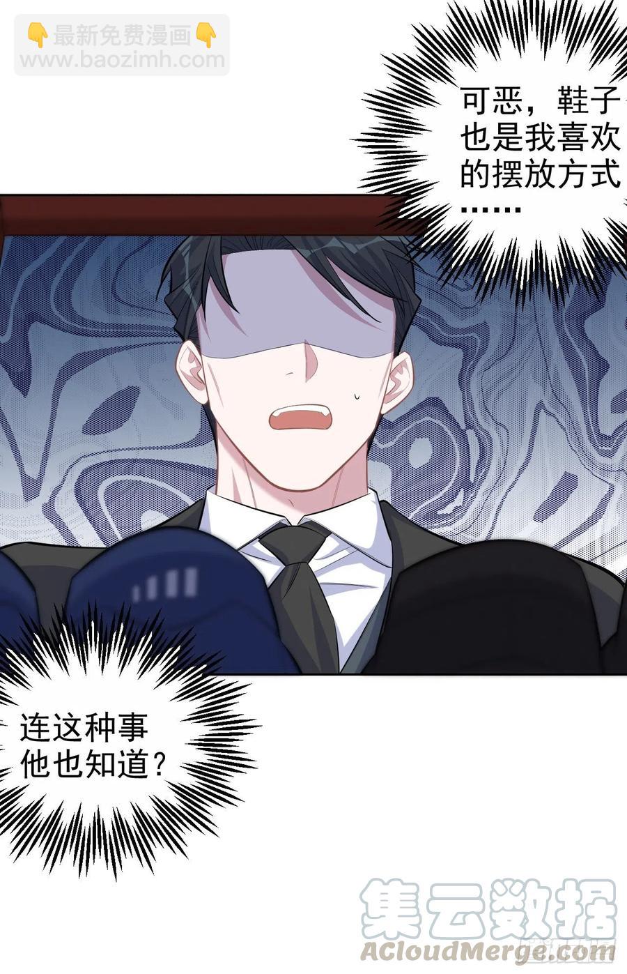 岳父大人是老婆 - 91.叔叔內心大騷亂！ - 1