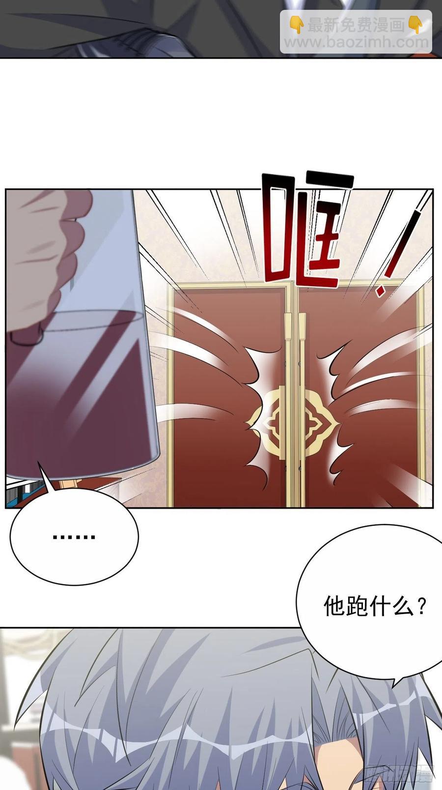 岳父大人是老婆 - 91.叔叔內心大騷亂！ - 5