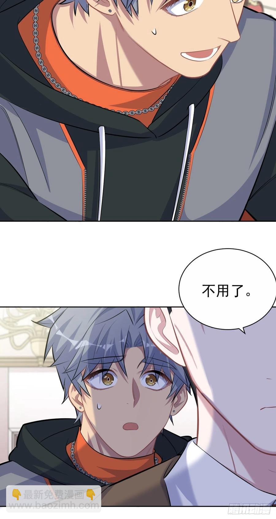 岳父大人是老婆 - 93.我纔是叔叔的狗！ - 6