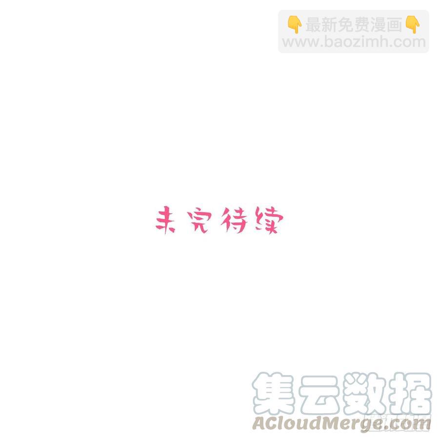 岳父大人是老婆 - 93.我纔是叔叔的狗！ - 4