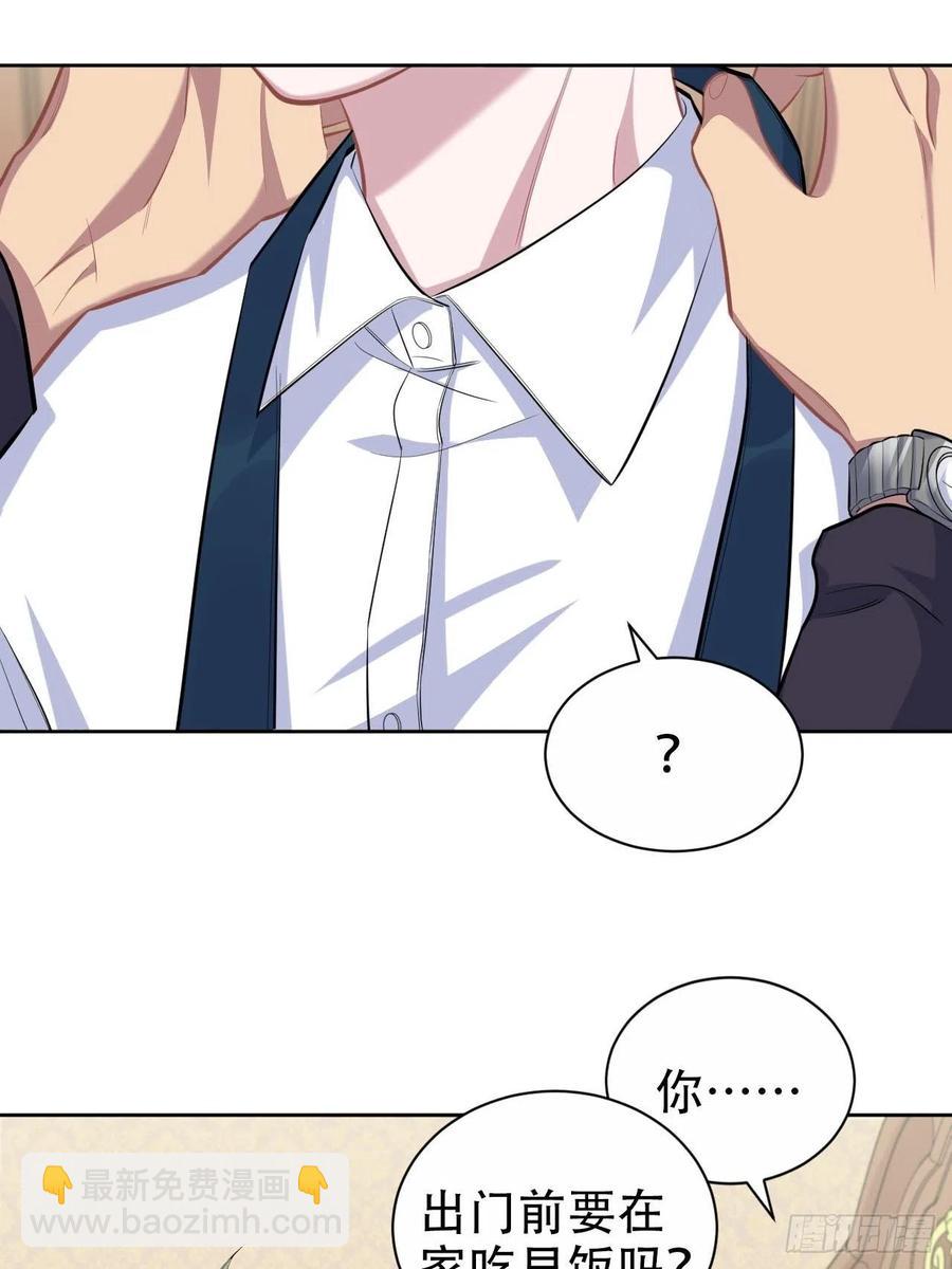 岳父大人是老婆 - 95.笨蛋，別說對不起 - 3