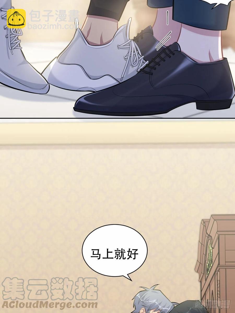 岳父大人是老婆 - 95.笨蛋，別說對不起 - 6