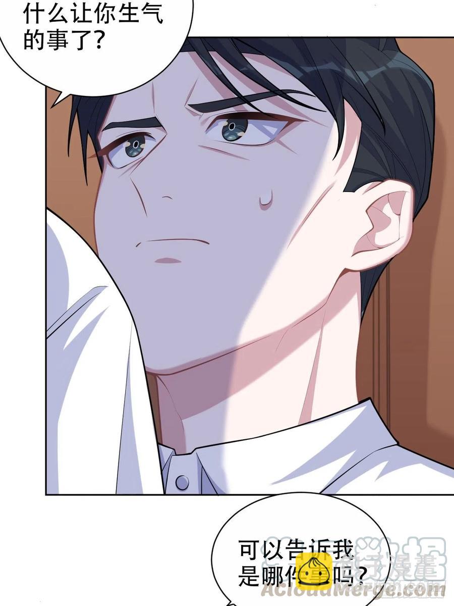 岳父大人是老婆 - 95.笨蛋，別說對不起 - 3