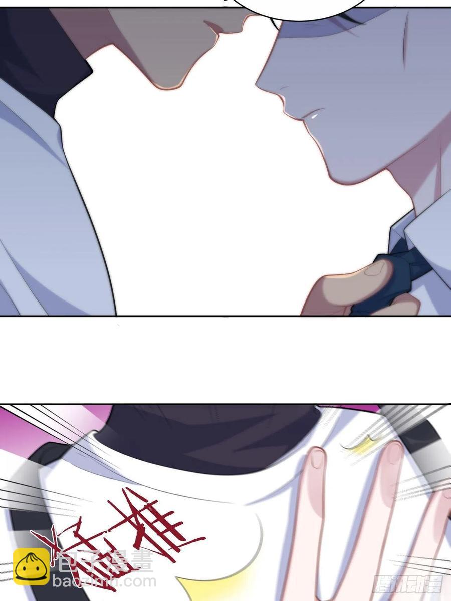 岳父大人是老婆 - 95.笨蛋，別說對不起 - 4