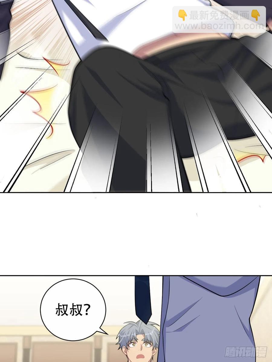 岳父大人是老婆 - 95.笨蛋，別說對不起 - 6