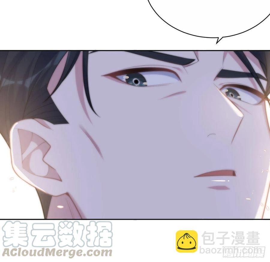 岳父大人是老婆 - 95.笨蛋，別說對不起 - 2