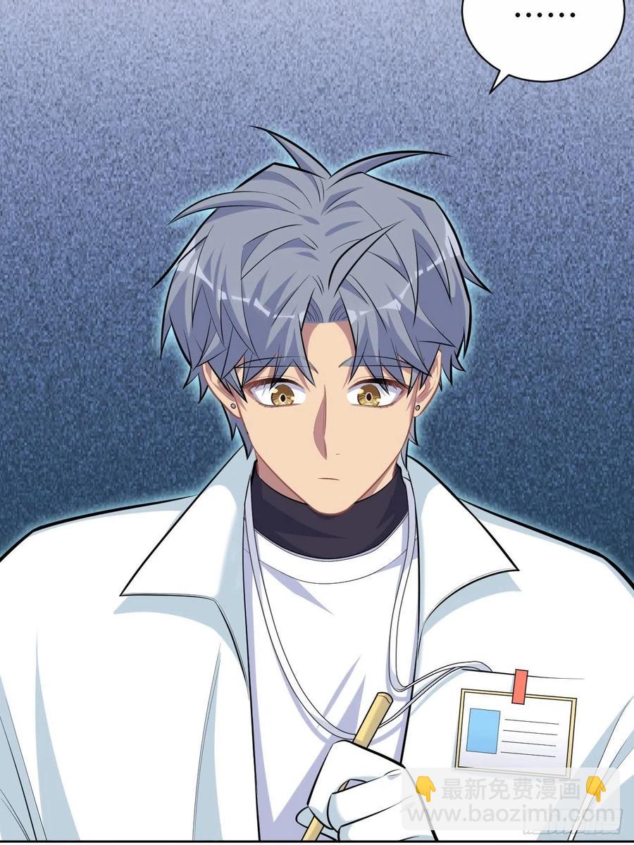 岳父大人是老婆 - 95.笨蛋，別說對不起 - 5