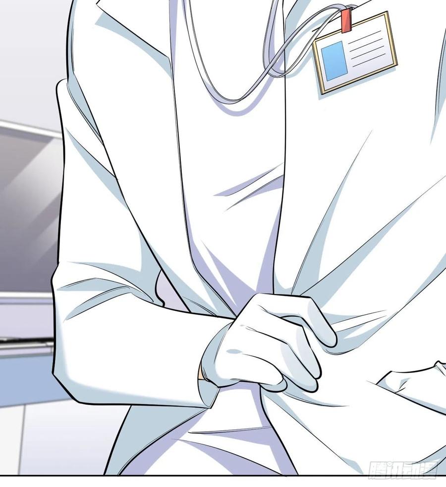 岳父大人是老婆 - 95.笨蛋，別說對不起 - 2