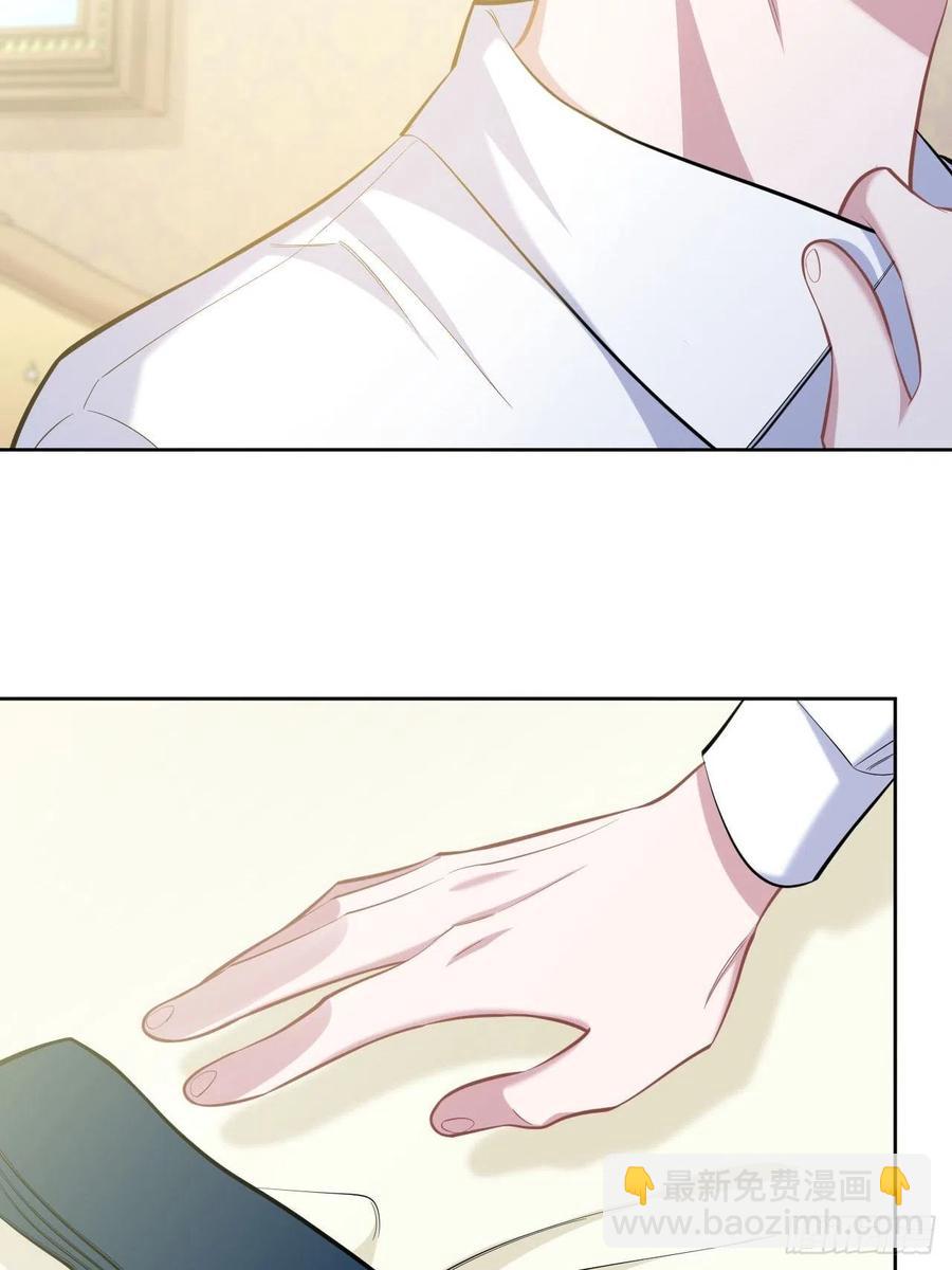 岳父大人是老婆 - 95.笨蛋，別說對不起 - 6