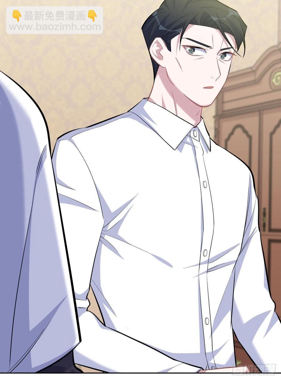 岳父大人是老婆 - 95.笨蛋，別說對不起 - 1