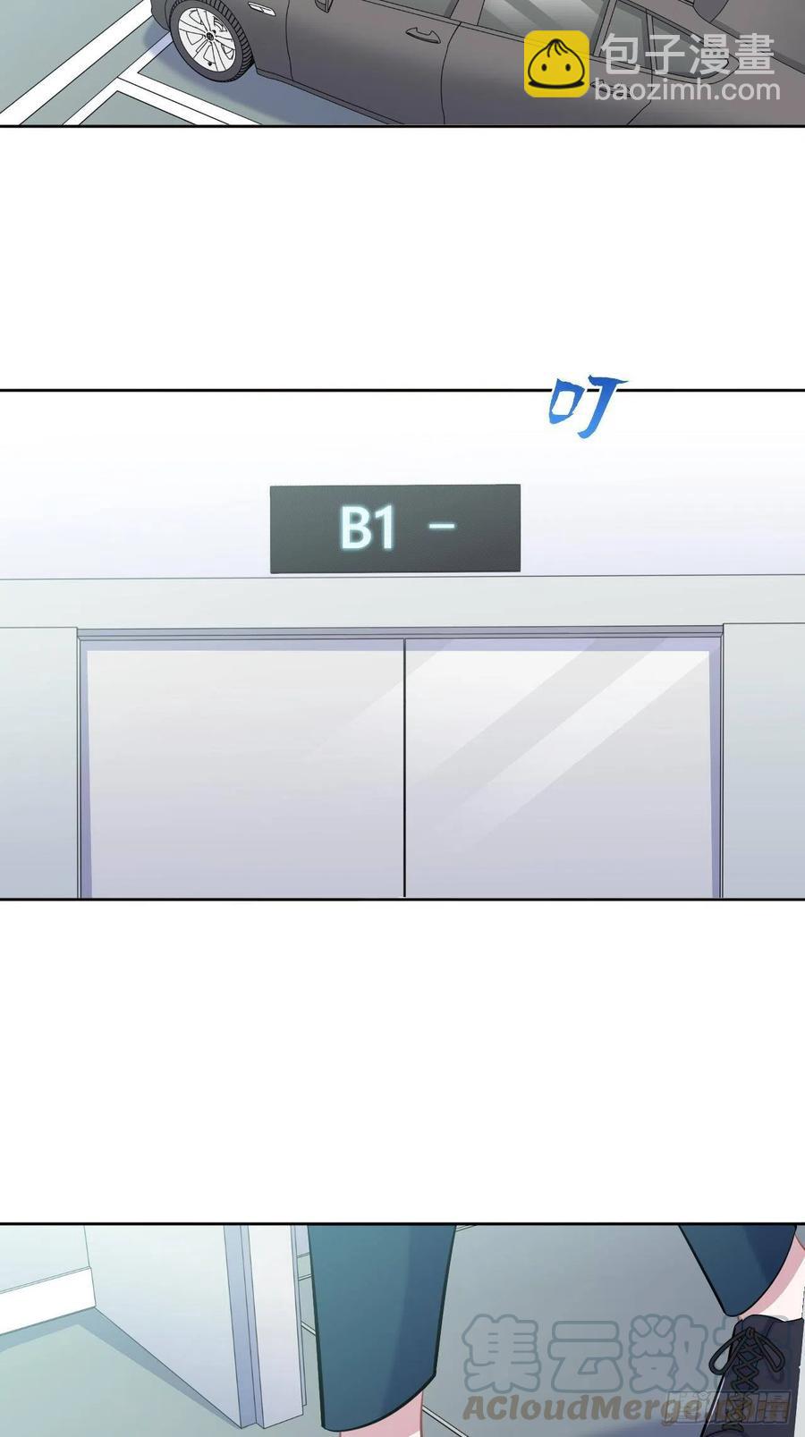 岳父大人是老婆 - 97.對峙 - 1