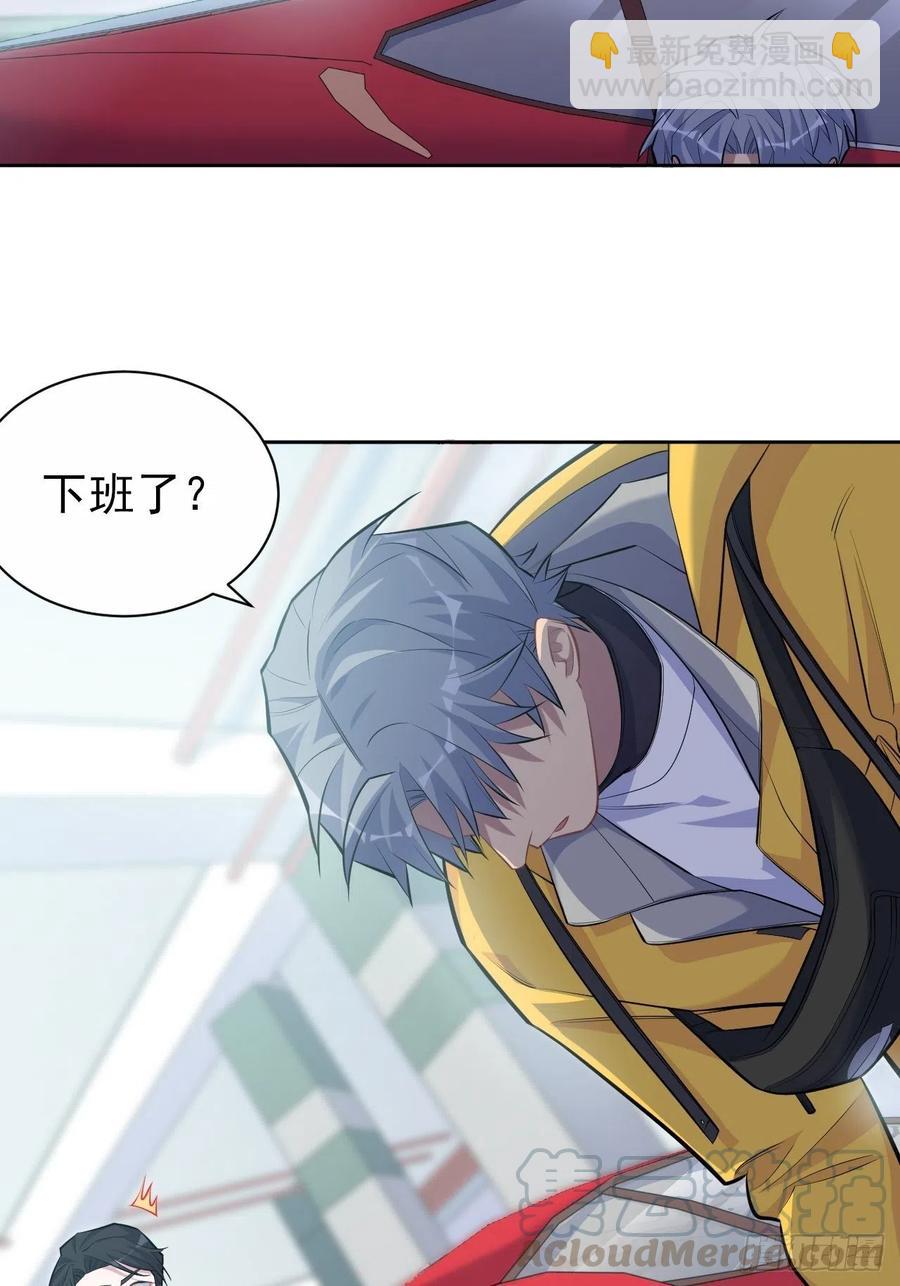 岳父大人是老婆 - 97.對峙 - 5