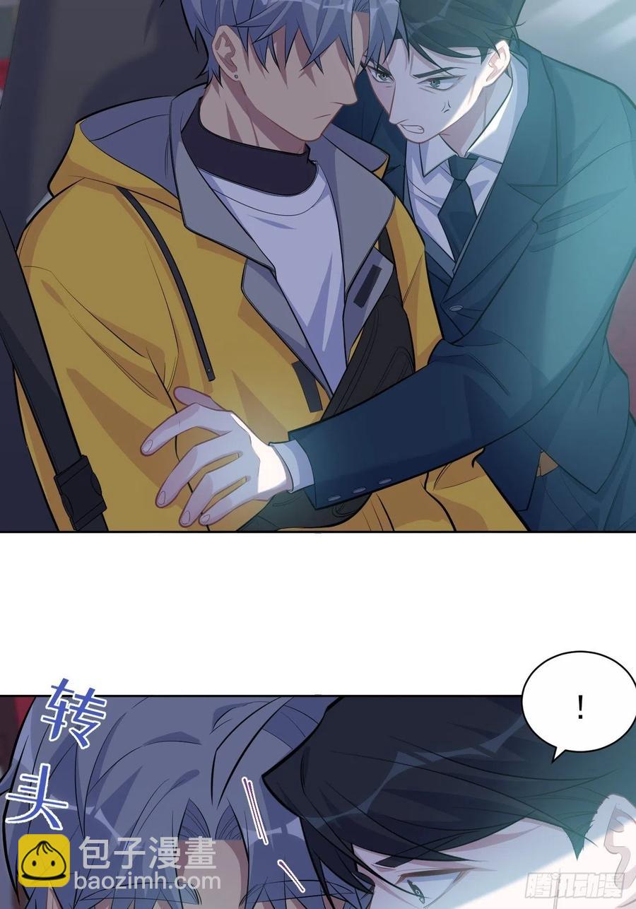 岳父大人是老婆 - 97.對峙 - 6