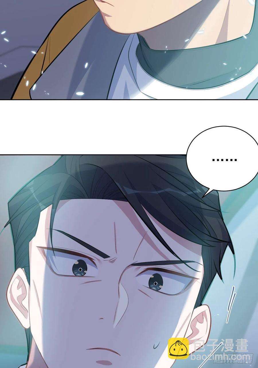 岳父大人是老婆 - 97.對峙 - 2